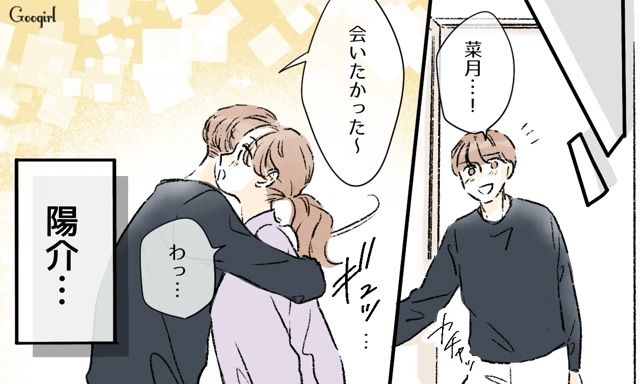 元カノ親子と花火クルーズ⁉ 私と元カノを仲良くさせようとした無神経な夫の話