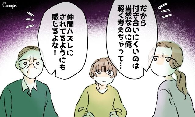 元カノ親子と花火クルーズ⁉ 私と元カノを仲良くさせようとした無神経な夫の話