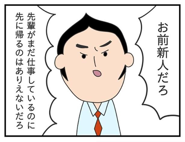 現代では絶対アウトな発言だ… ぷく子(@pukukoOL)