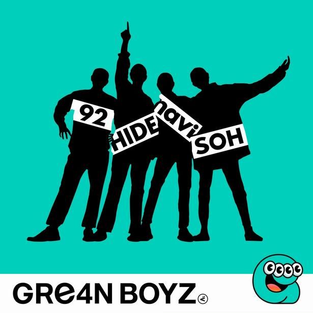 主題歌は、GRe4N BOYZの名曲「Green boys」に決定︕ [c]2026映画「4アウト」製作委員会