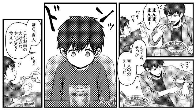 ママ友夫婦のサポートでワンオペ体験…フードコードでスプーンを落とした1歳半息子に苛立った「なんちゃってイクメン夫」の話