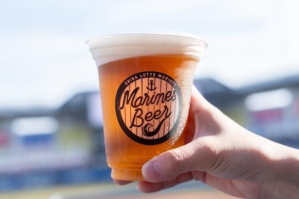 「マリーンズビール」(950円)は、幕張ブルワリーで醸造された球団オリジナルのクラフトビール。Hungry Marine(球場内フロア2 207通路付近)、ROOTS MARINES(球場内フロア2 Bゲート付近)、Cluster(球場外周グルメエリアキッチンカー)で販売