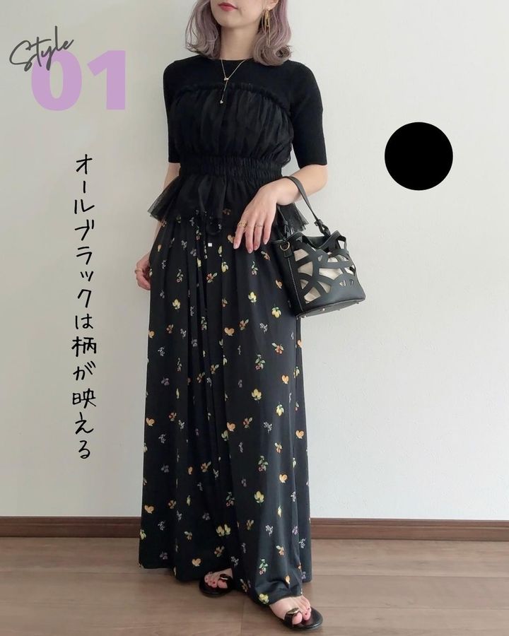 画像1: 出典：Instagram