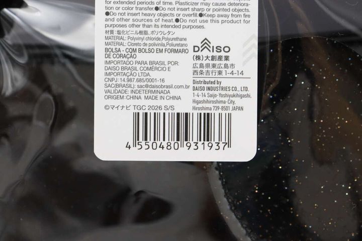 黒いクリアバッグに付いている商品タグの拡大