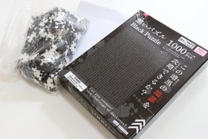 ダイソーの黒いパズル箱と袋に入ったピース