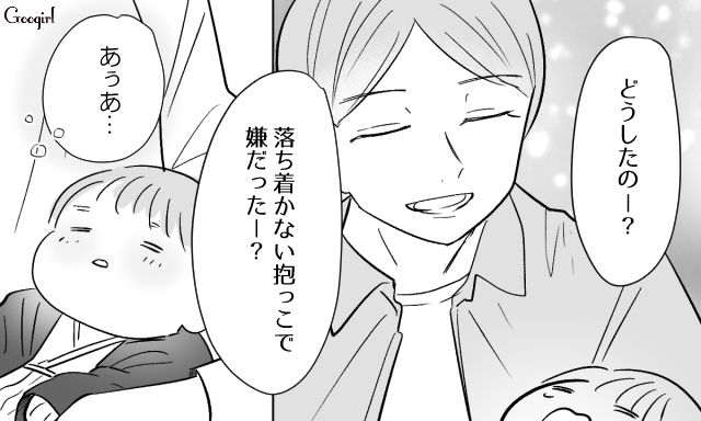 お食い初めで息子を抱っこして離さない義姉…あえて記念写真で「撮影役」になって仕返しした話
