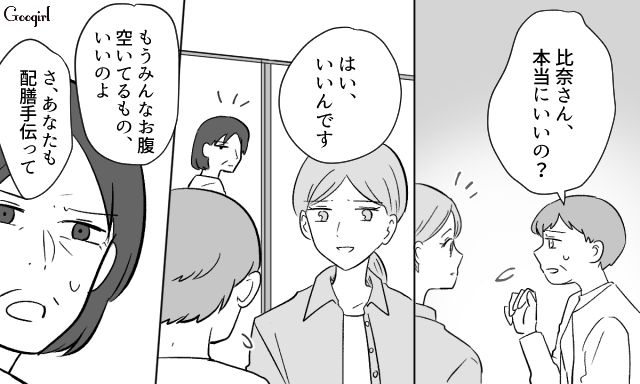 お食い初めで息子を抱っこして離さない義姉…あえて記念写真で「撮影役」になって仕返しした話