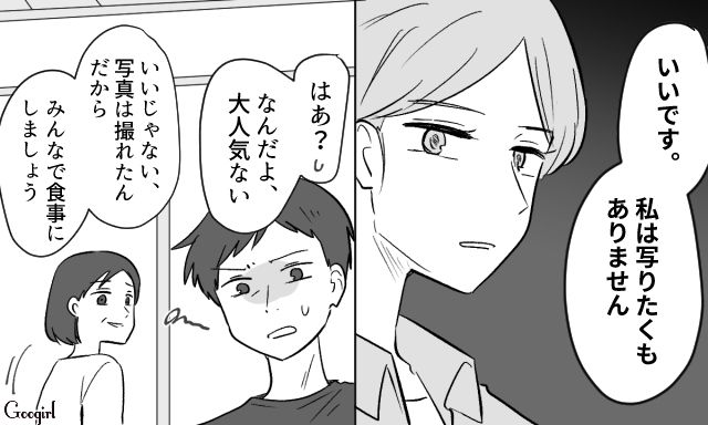 お食い初めで息子を抱っこして離さない義姉…あえて記念写真で「撮影役」になって仕返しした話