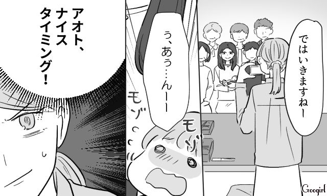 お食い初めで息子を抱っこして離さない義姉…あえて記念写真で「撮影役」になって仕返しした話