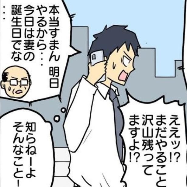 特別な日 画像提供：津夏なつな(@tunatu727)