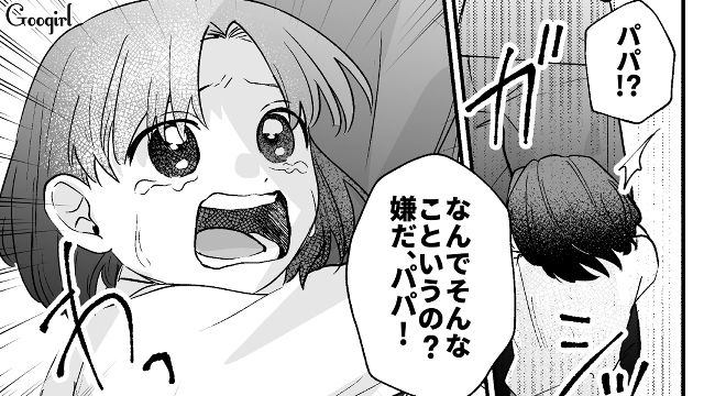 父親が連れてきた浮気相手に母と育てた大切なアサガオを蹴られ…思わず涙した7歳娘の話