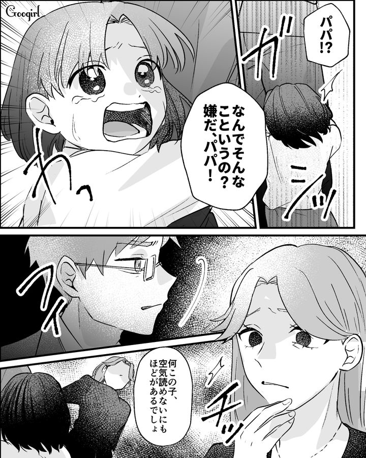 父親が連れてきた浮気相手に母と育てた大切なアサガオを蹴られ…思わず涙した7歳娘の話