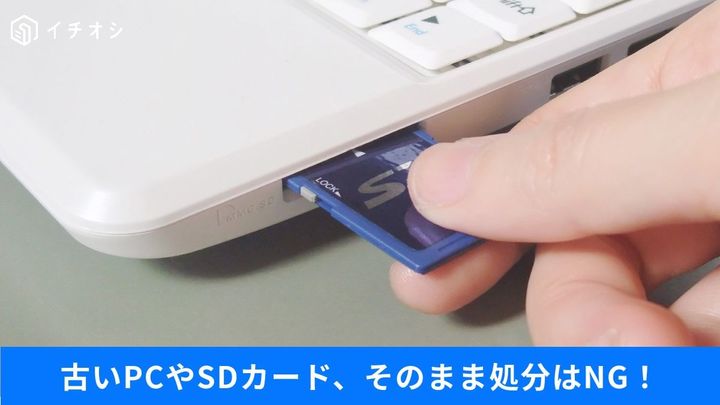 粗大ゴミ回収は不可？
