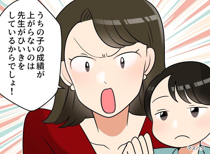 画像: 「先生、他の子をひいきしてるでしょ！」叫ぶ親に「見てください」塾長が提示した『1枚の紙』に絶句！
