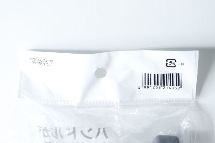 パッケージ上部のJANコードと「プラ」マークの拡大