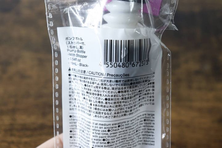 ダイソーポンプボトルのパッケージ裏面にあるバーコードと注意書き