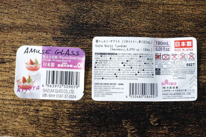 きよら豆鉢とソーダグラスの裏面ラベル詳細