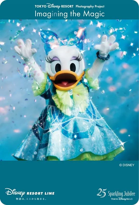 ディズニーリゾートライン フリーきっぷ第二弾デイジー