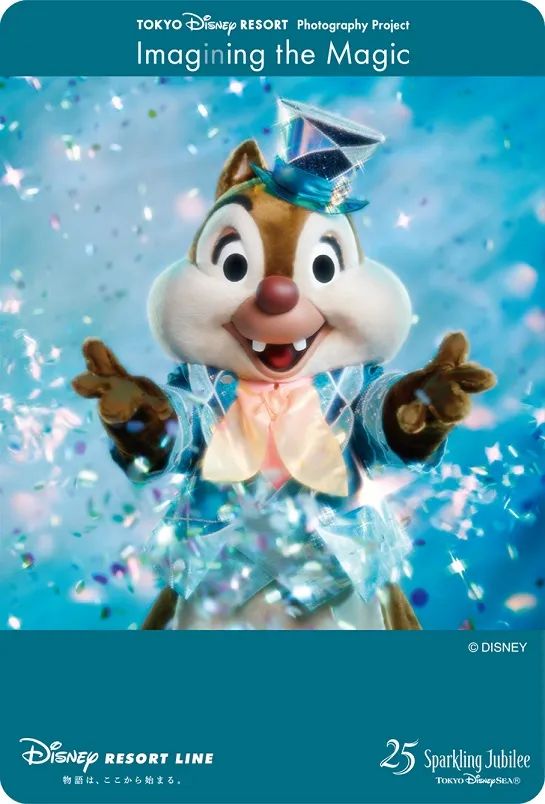 ディズニーリゾートライン フリーきっぷ第二弾デール