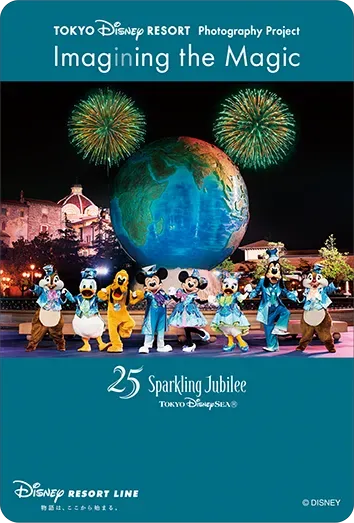 ディズニーリゾートライン フリーきっぷ第一弾2