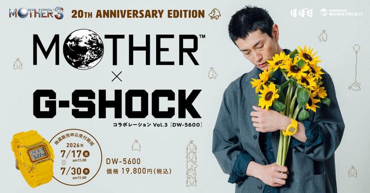 「MOTHER3」を感じさせるポイントが随所に