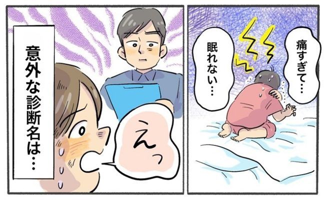 背中、肩の痛み イメージカット