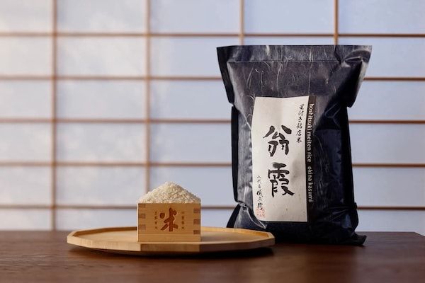 【京都府京都市】極上の朝食体験！「八代目儀兵衛」が「朝御膳」を開始。賞味期限5分の「黄金おこげ」も