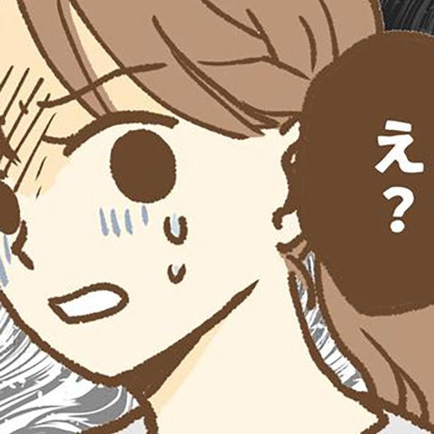 「保育園で起きたトラブル〜保護者ストーカー編」 画像提供：たぷりくさん