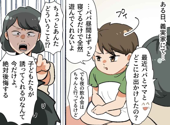 画像3: 寝てばかりのパパ
