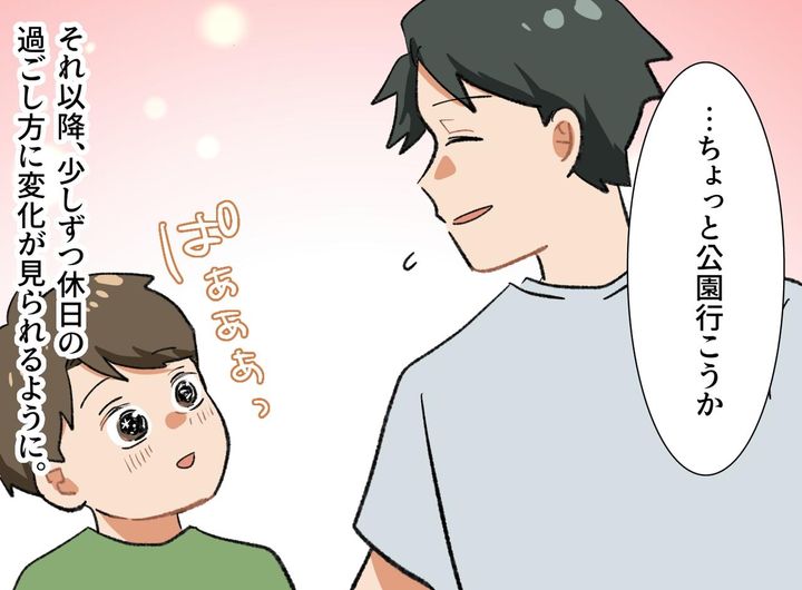 画像4: 寝てばかりのパパ