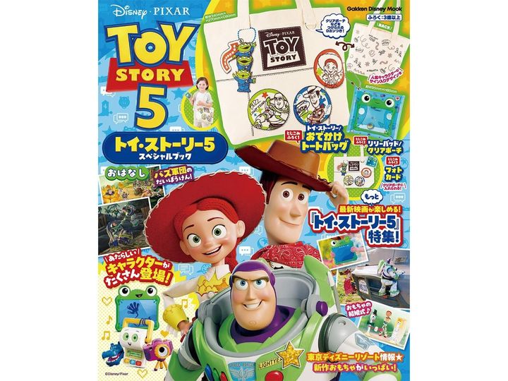 今月の注目雑誌から、魅力的な付録「おでかけトートバッグ・クリアポーチ・フォトカード」を詳しくご紹介します。付録とは思えないクオリティの高さに注目が集まる今回のアイテム。完売前にぜひチェックしておきたい、その詳細を分かりやすくお届けします。（サムネイル画像出典：Amazon）