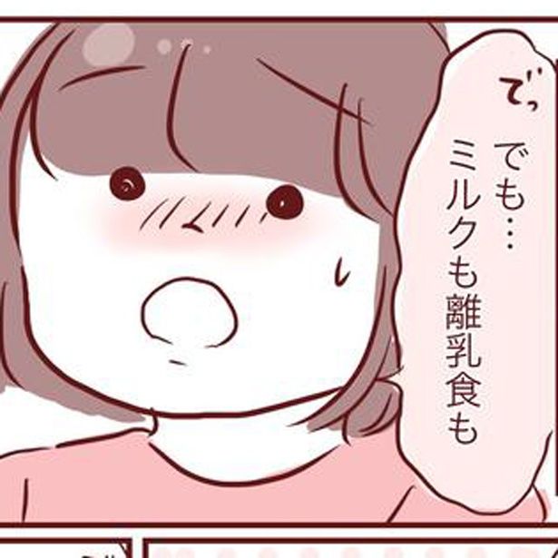 「次男のイビキの原因は!?」 画像提供：みほははさん