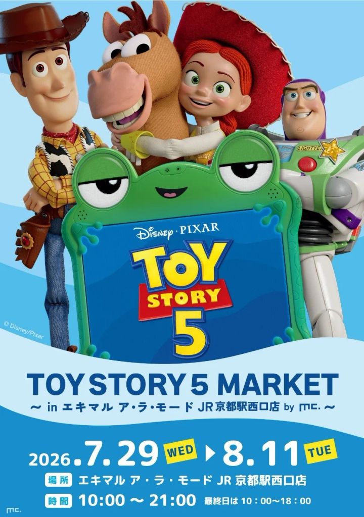 JR京都駅 ディズニー＆ピクサー映画『トイ・ストーリー５』TOY STORY 5 MARKET