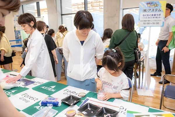 【大分県大分市】科学を体験しよう！「おおいたサイエンスパーク2026」開催。科学体験ブースが登場