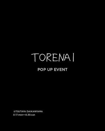 【福岡県福岡市、東京都】現代美術作家の手がけるキャラがクレーンゲームに登場！POP UPイベントも開催