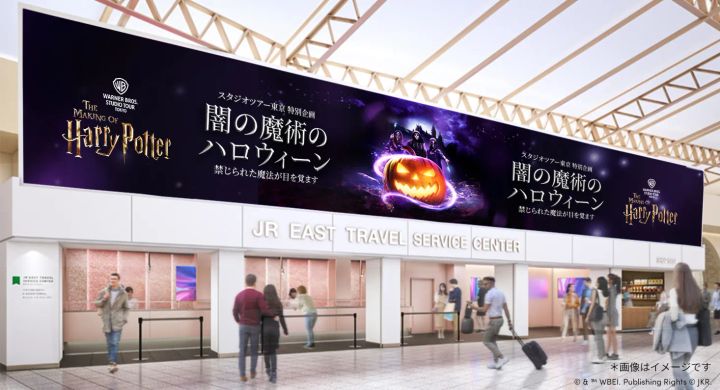 空間装飾