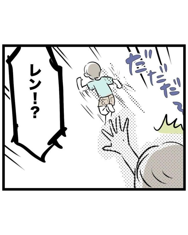 しつけだと思ってた／桃津もっち