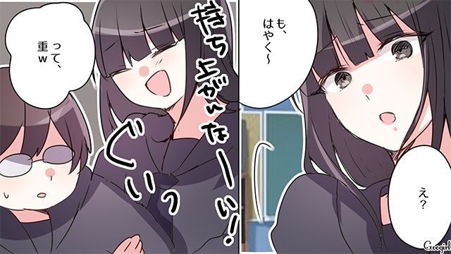カースト上位の同級生から嫌がらせを受け…「なんでこんなことになってるんだろう…」戸惑った中3女子の話