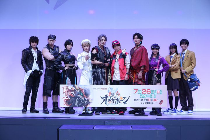 『角醒ハンター オメガホーン』制作発表イベント （C）テレビ朝日 width=