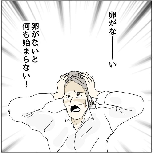 おーちゃん／五十路日和