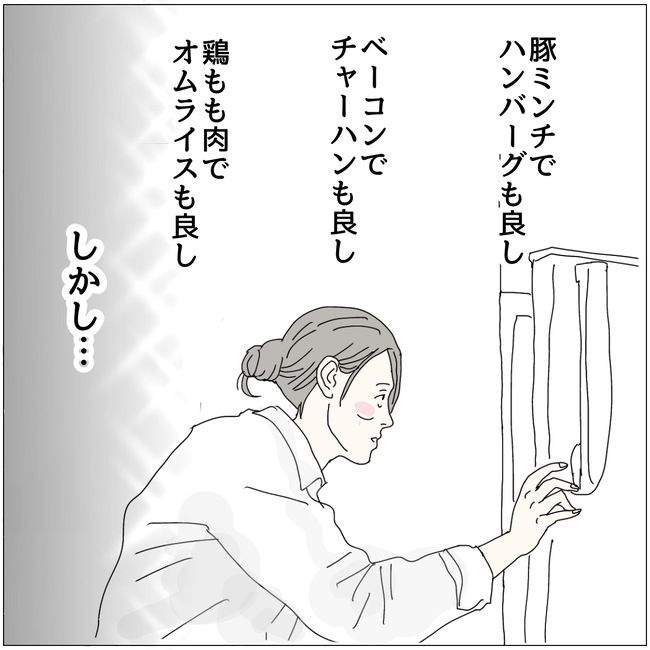 おーちゃん／五十路日和