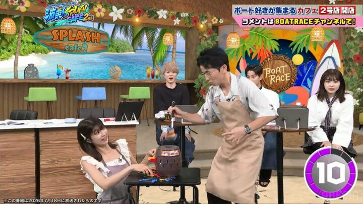 藤森慎吾