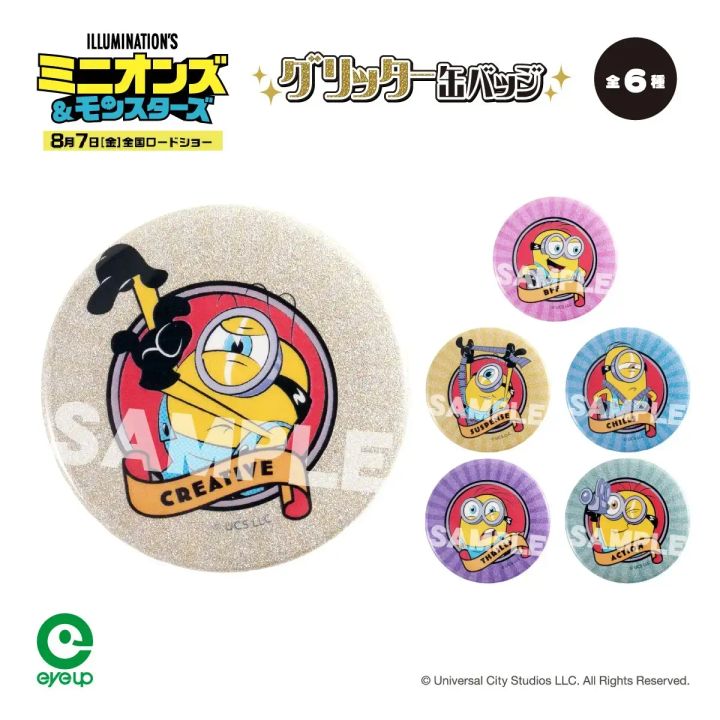 グリッター缶バッジ