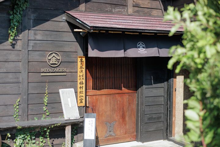 自慢のお茶をかき氷などで味わえる茶房も人気。愛知・岡崎の「産地問屋 宮ザキ園」