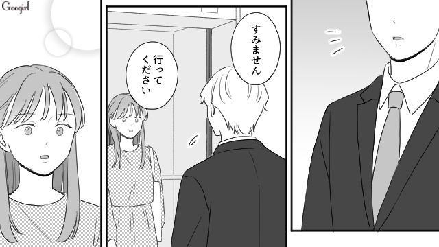 「もしかして付き合ってるの？」弟からお似合いと言われた23歳男性と、偶然エレベーターで再会した話