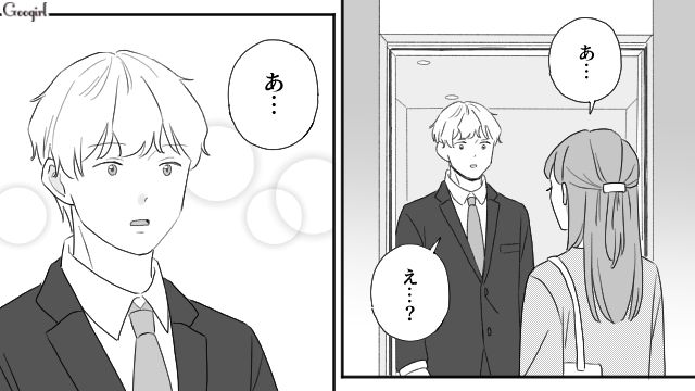 「もしかして付き合ってるの？」弟からお似合いと言われた23歳男性と、偶然エレベーターで再会した話