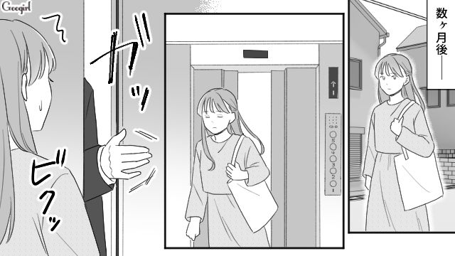 「もしかして付き合ってるの？」弟からお似合いと言われた23歳男性と、偶然エレベーターで再会した話