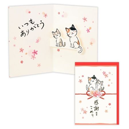 シマエナガも登場！触って楽しい＆大人も使いやすい「新作グリーティングカード」販売