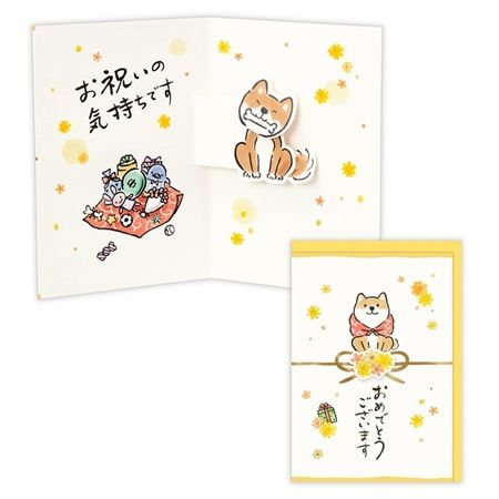 シマエナガも登場！触って楽しい＆大人も使いやすい「新作グリーティングカード」販売
