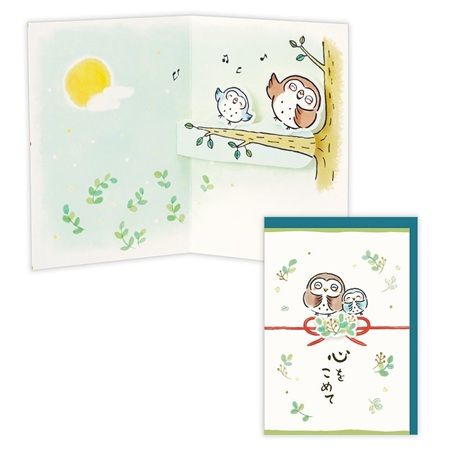 シマエナガも登場！触って楽しい＆大人も使いやすい「新作グリーティングカード」販売
